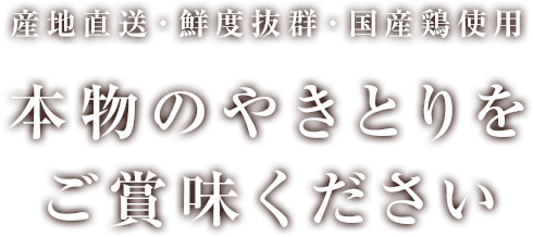 闘鶏～姫路～(通販)